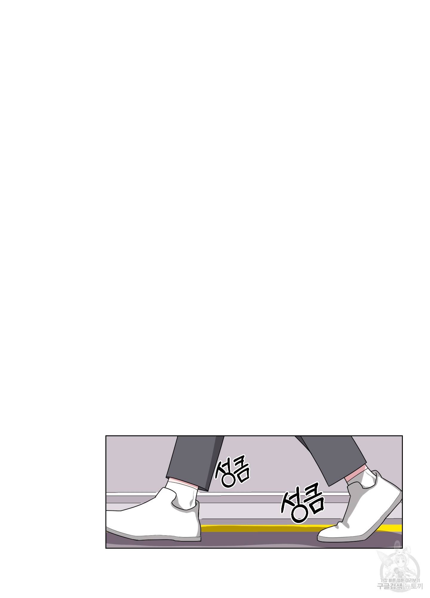 에이블 1화 48