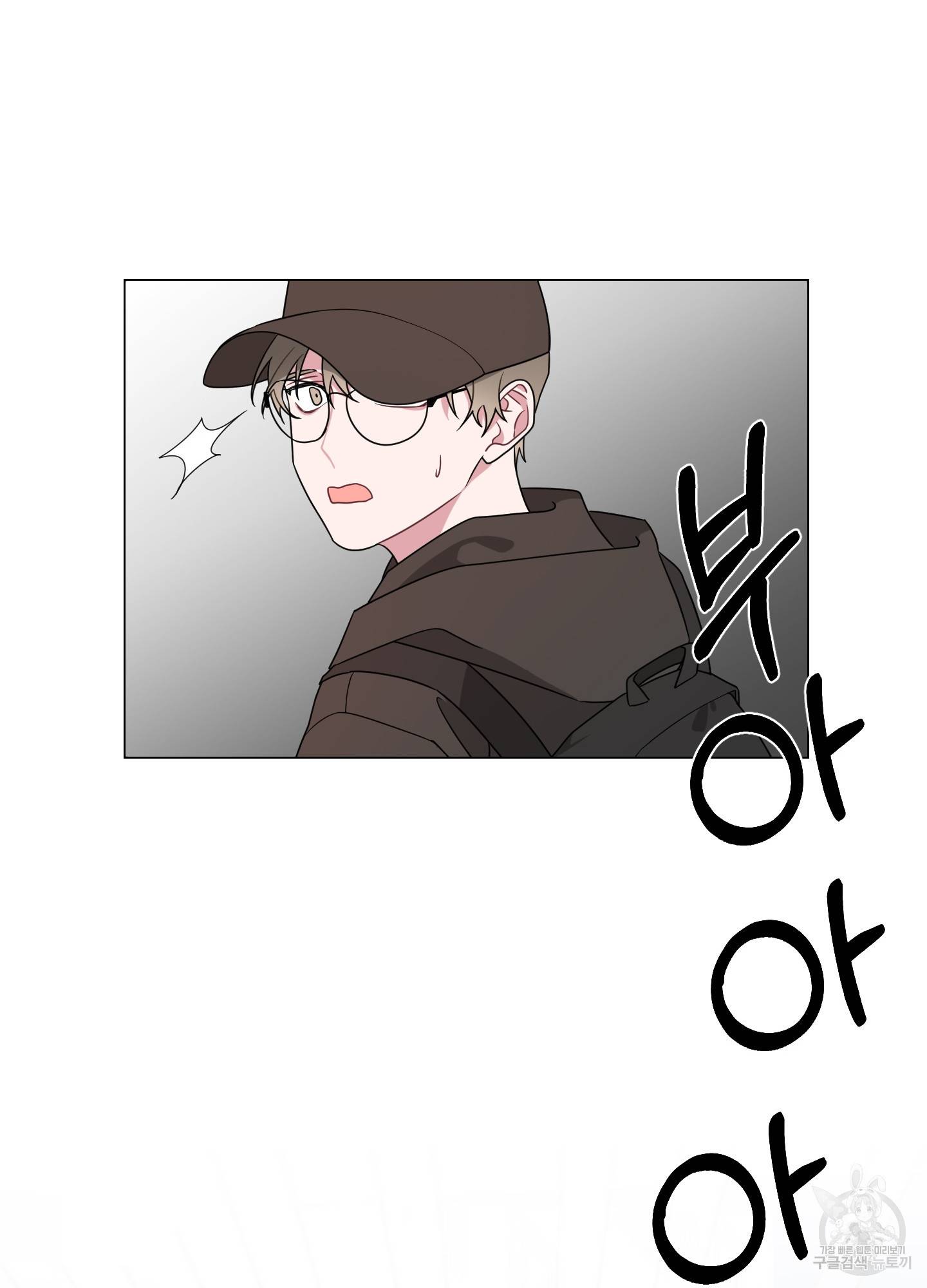 에이블 1화 51
