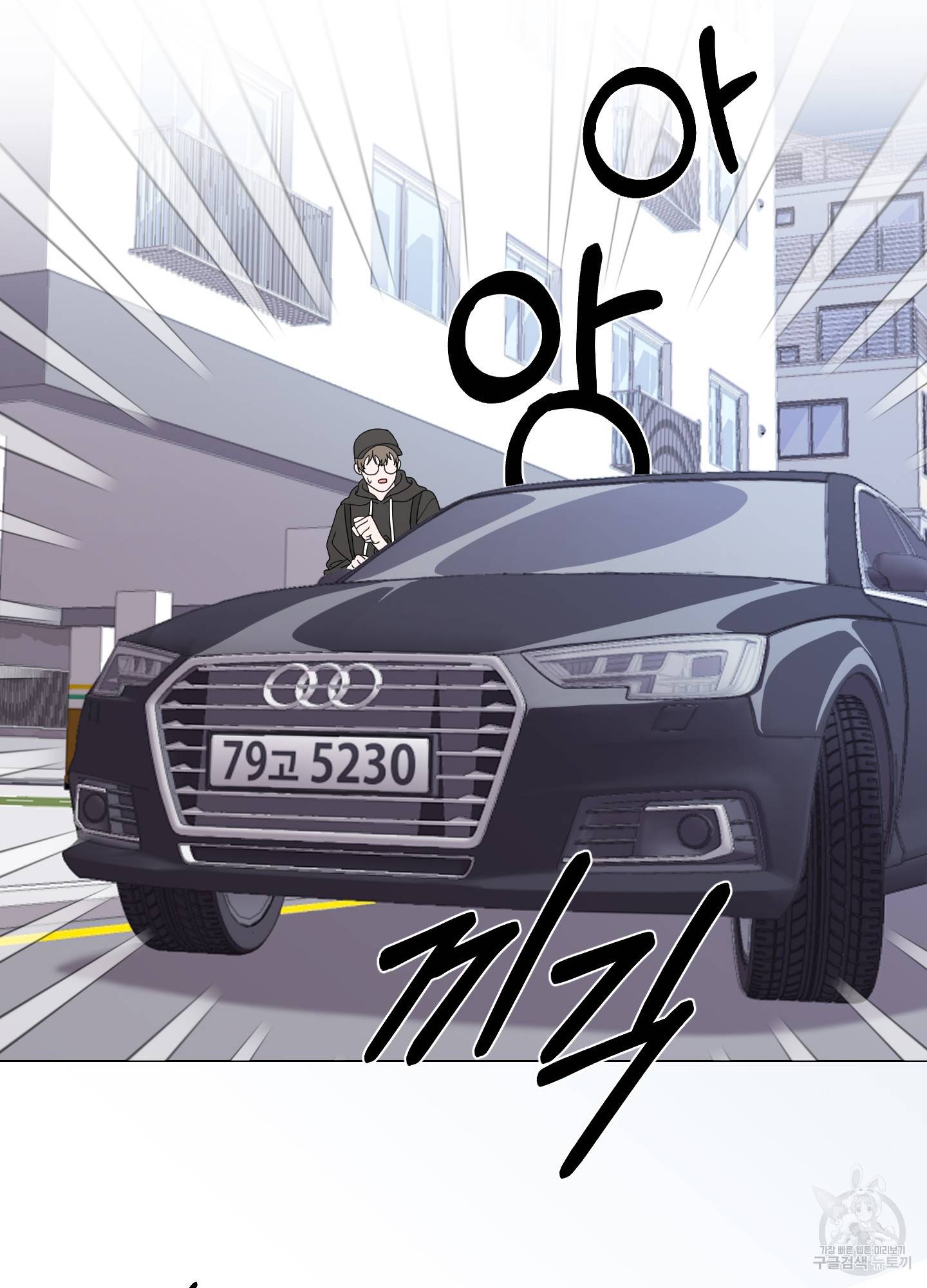 에이블 1화 52