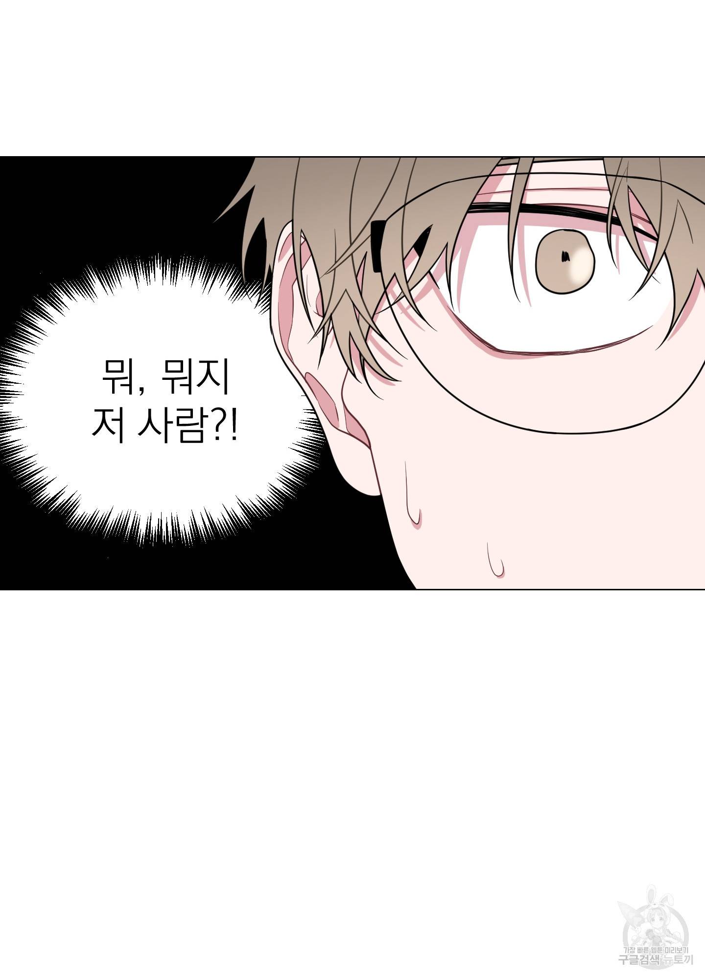 에이블 1화 56