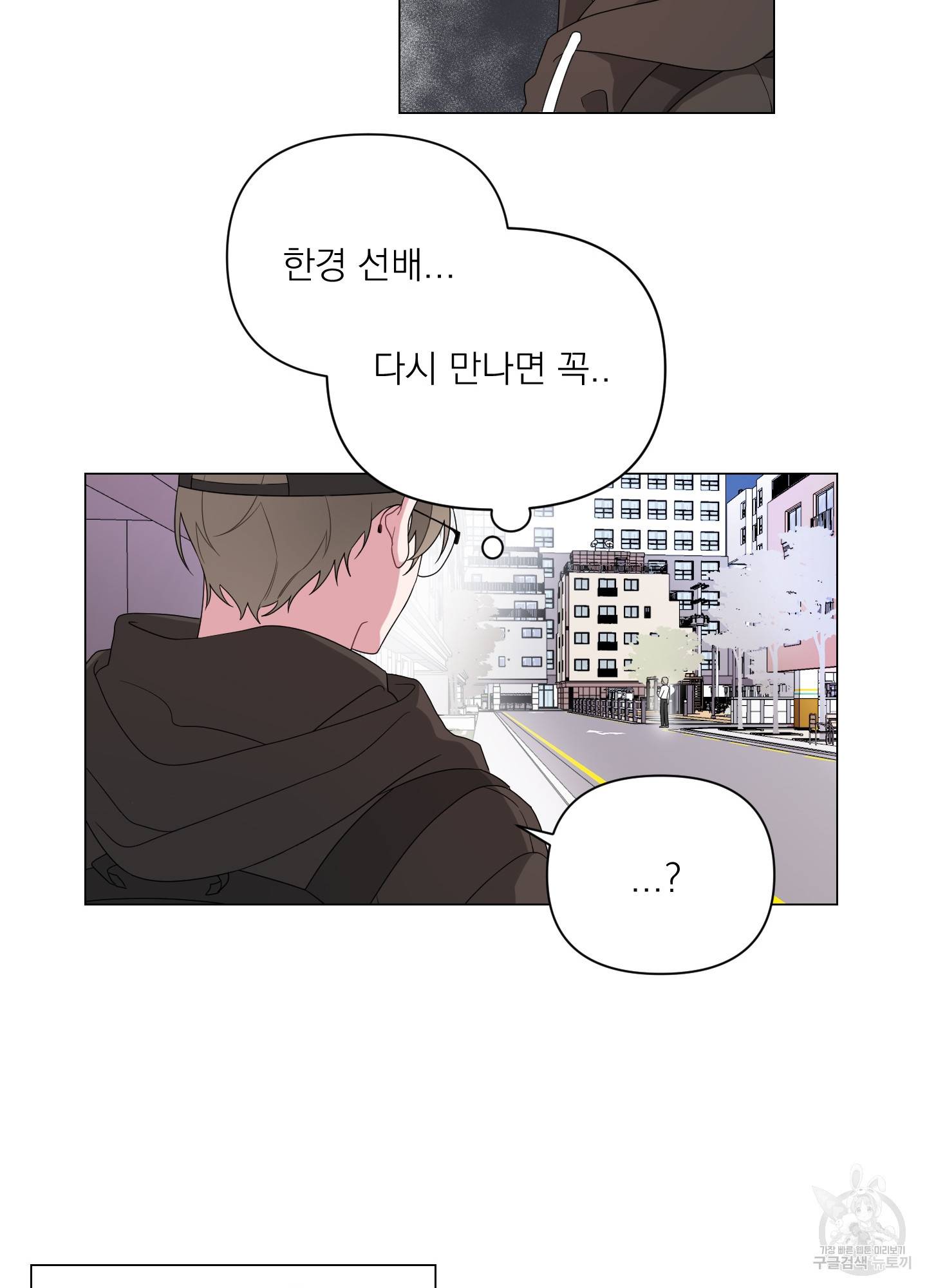 에이블 1화 63