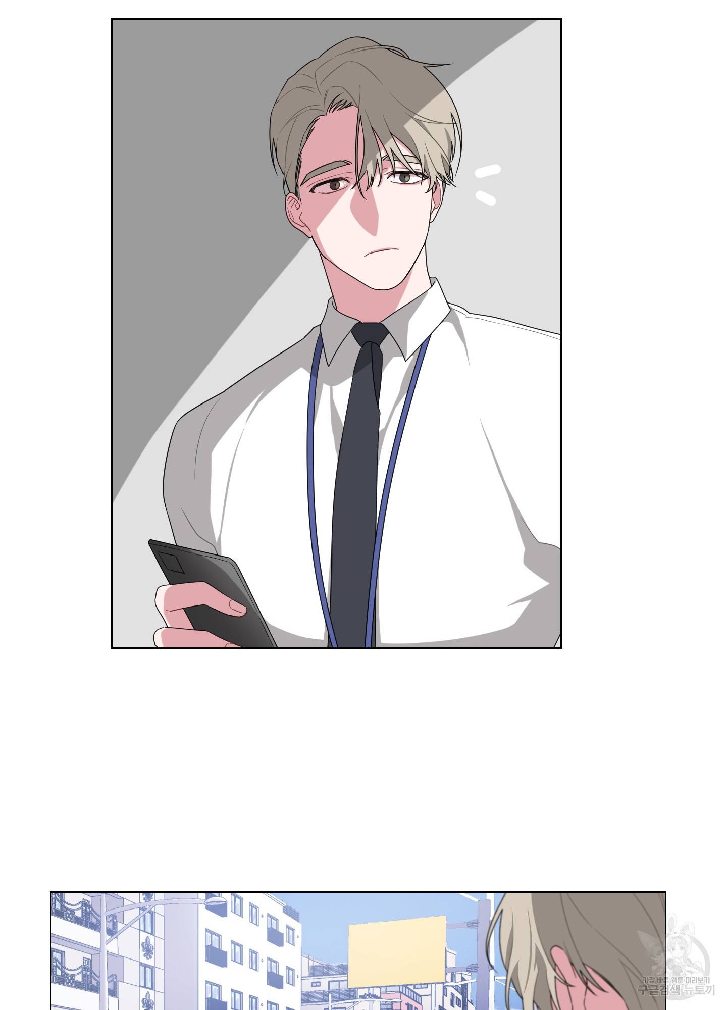 에이블 1화 67