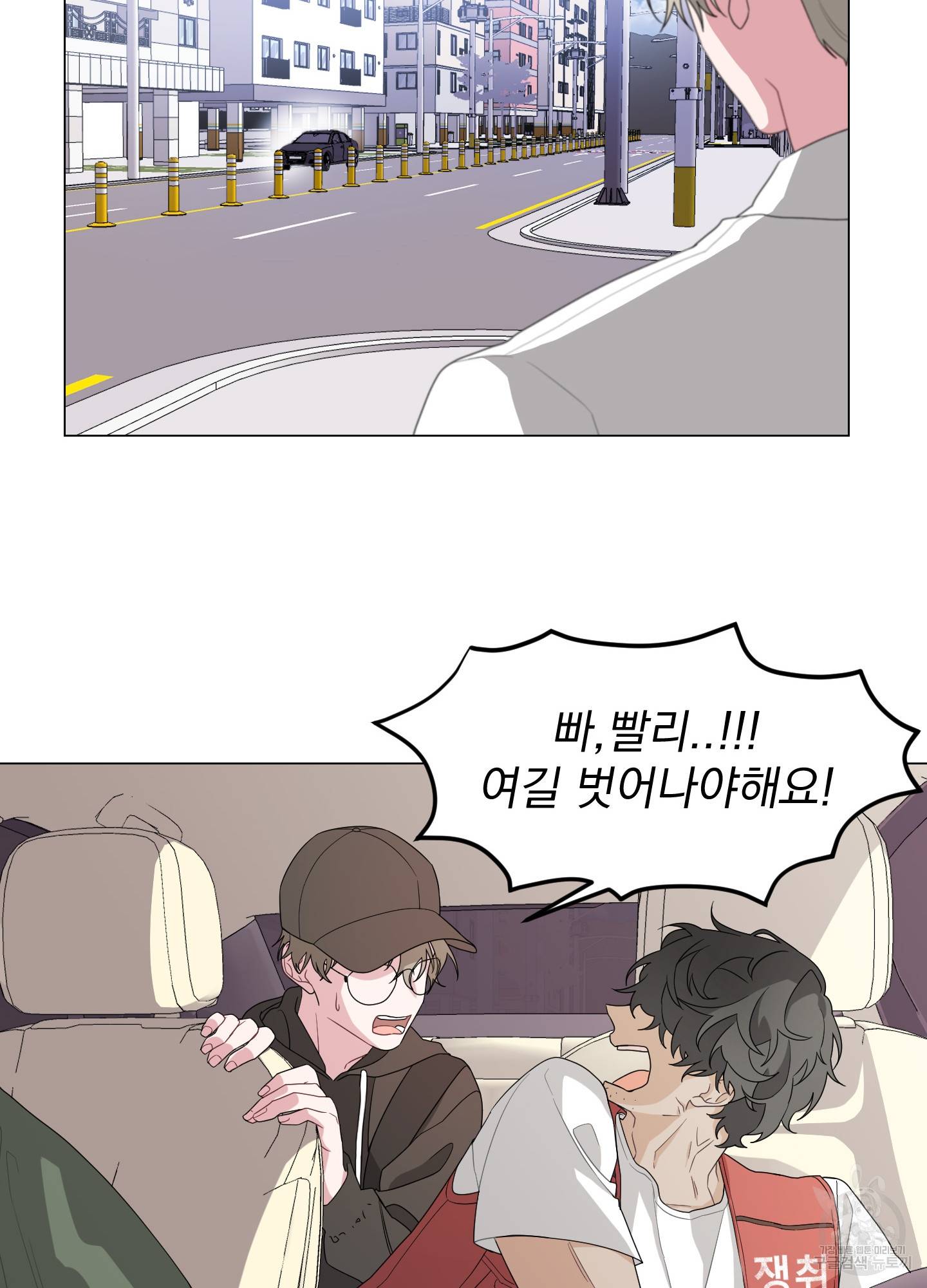 에이블 1화 68