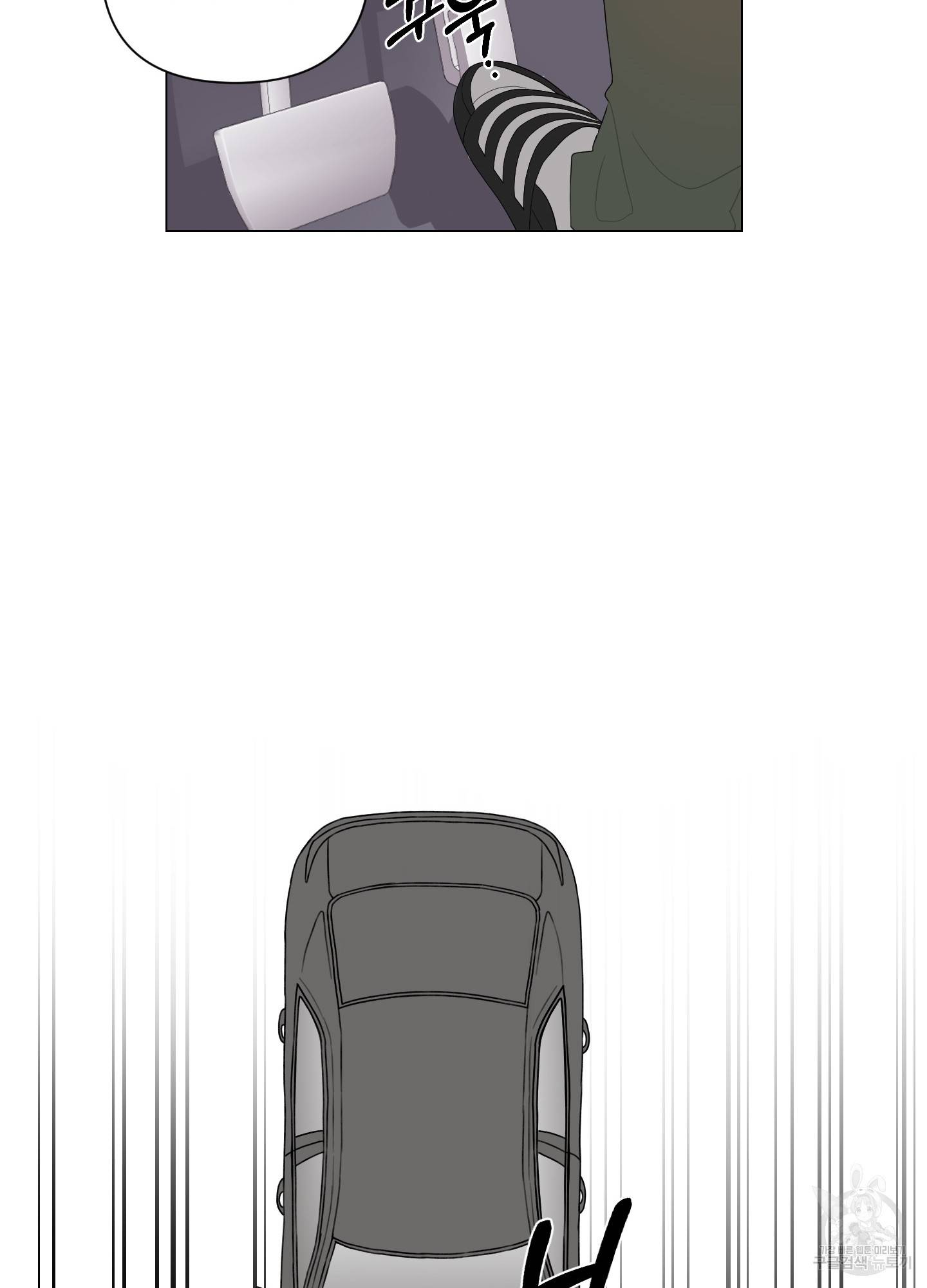 에이블 1화 73