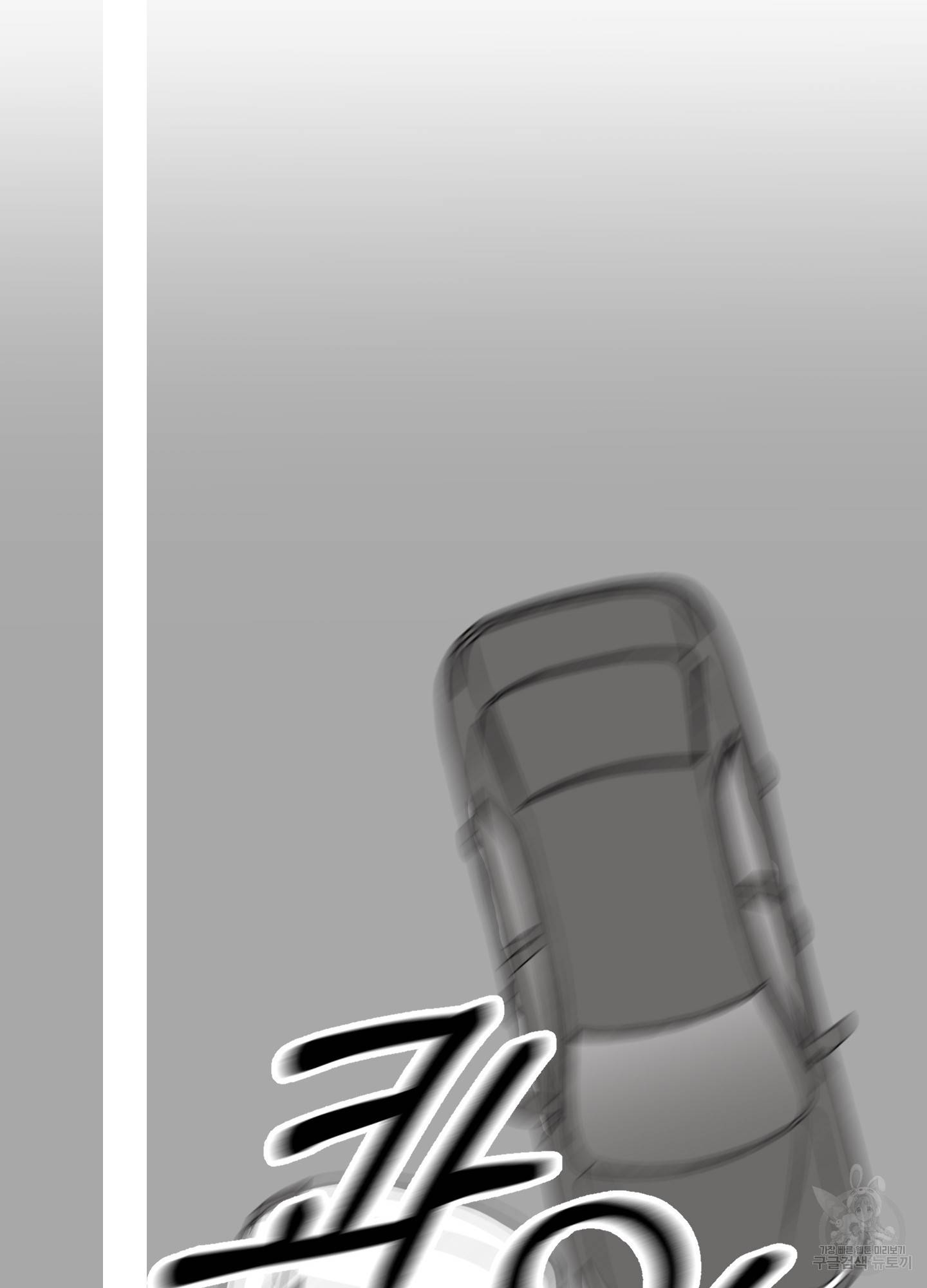 에이블 1화 76