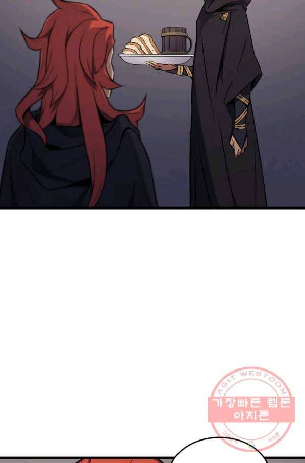 4000년 만에 귀환한 대마도사 101화 14