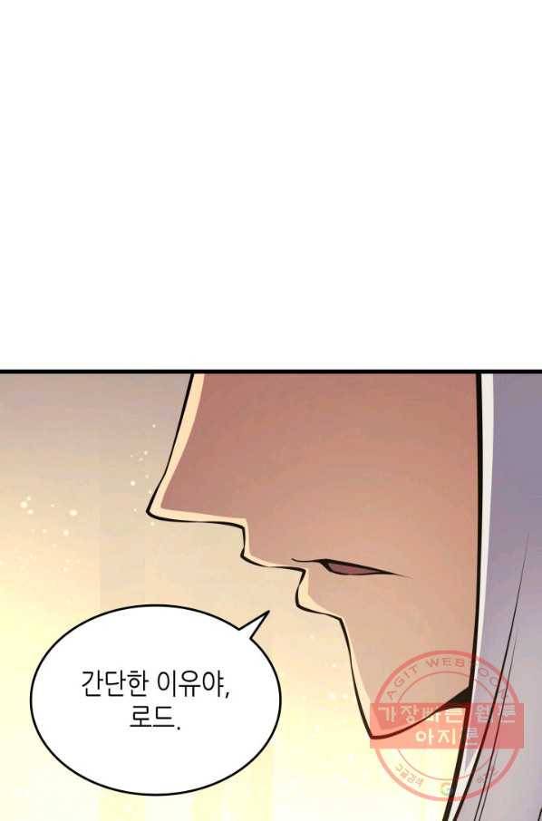 4000년 만에 귀환한 대마도사 101화 28