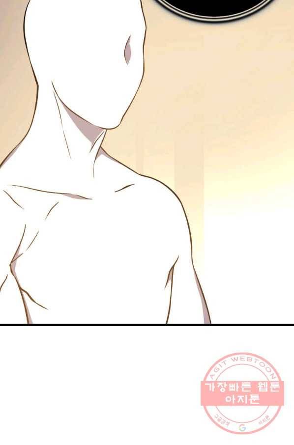 4000년 만에 귀환한 대마도사 101화 34