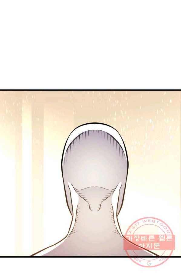 4000년 만에 귀환한 대마도사 101화 45