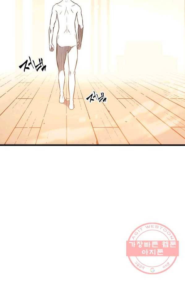 4000년 만에 귀환한 대마도사 101화 58