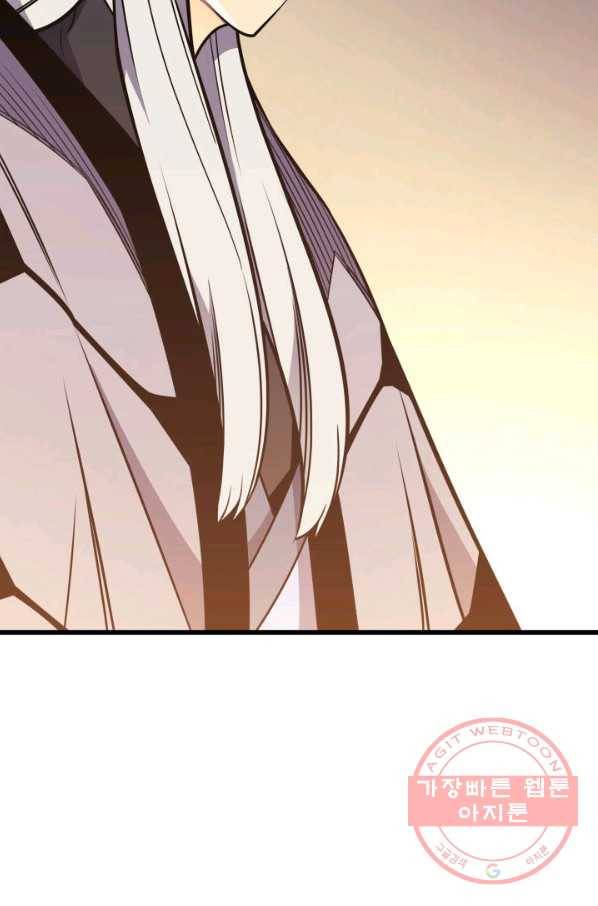 4000년 만에 귀환한 대마도사 101화 61