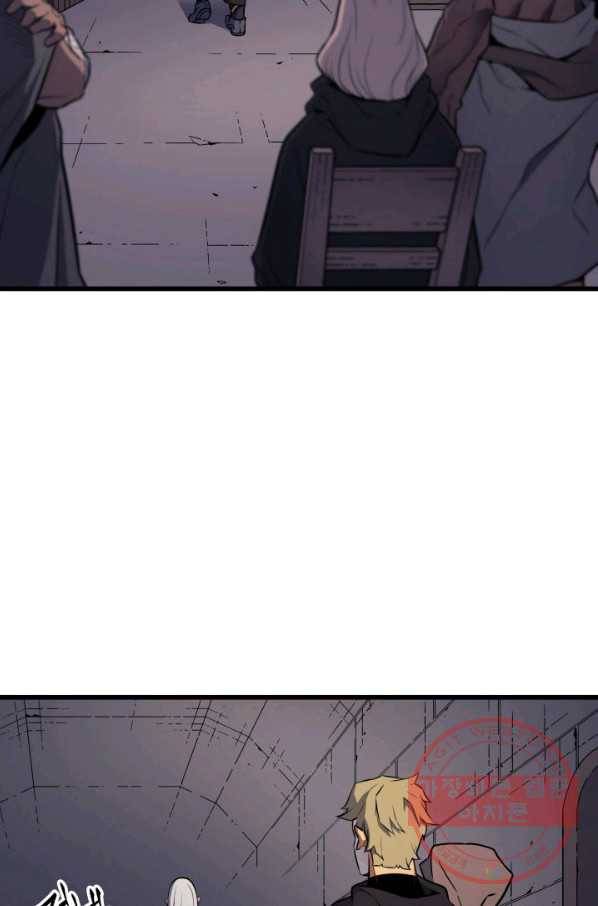 4000년 만에 귀환한 대마도사 101화 71