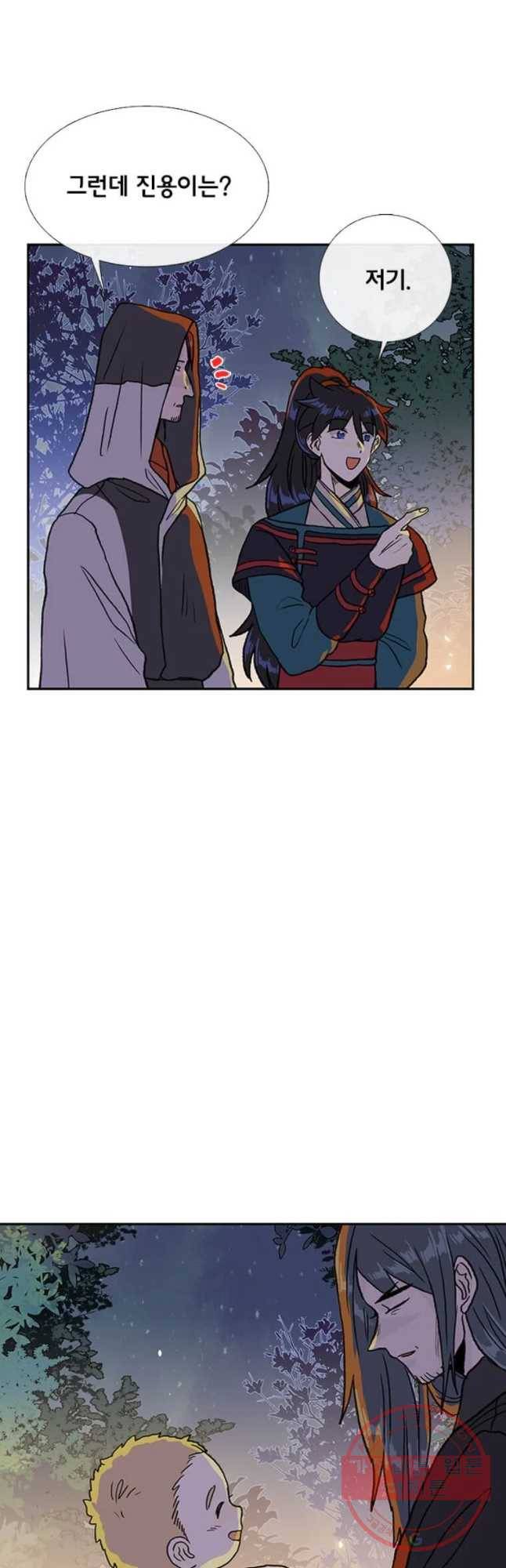 학사재생 185화 7