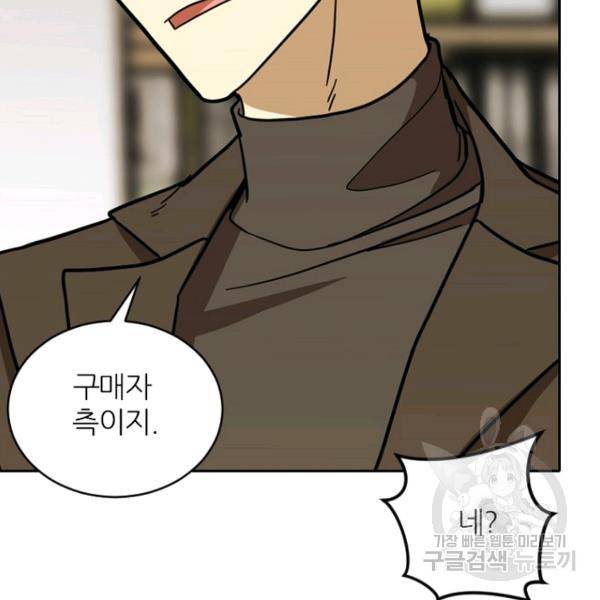 데드맨31 34화 16