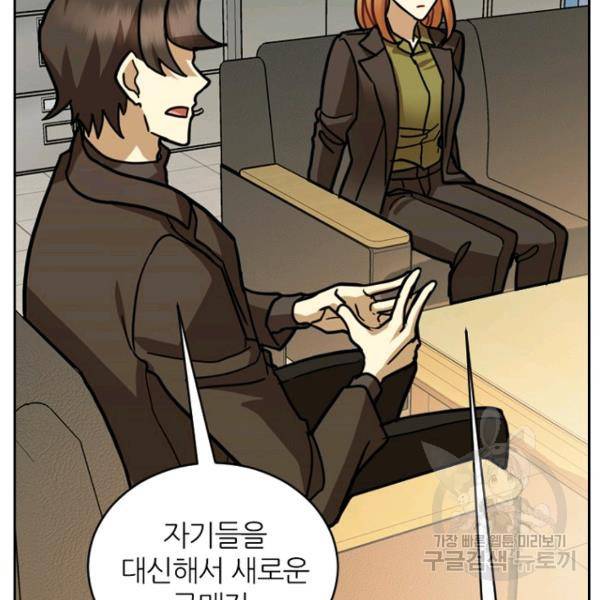 데드맨31 34화 18