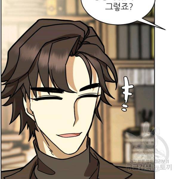 데드맨31 34화 25