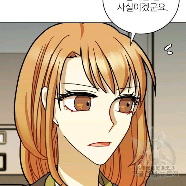 데드맨31 34화 27