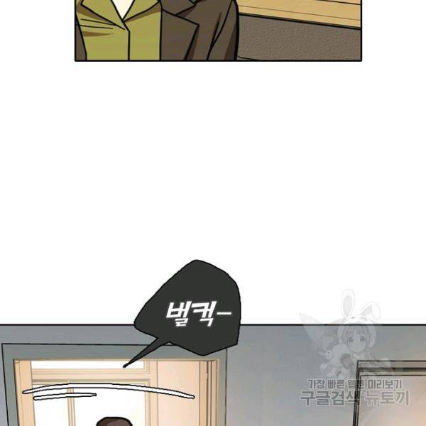 데드맨31 34화 34