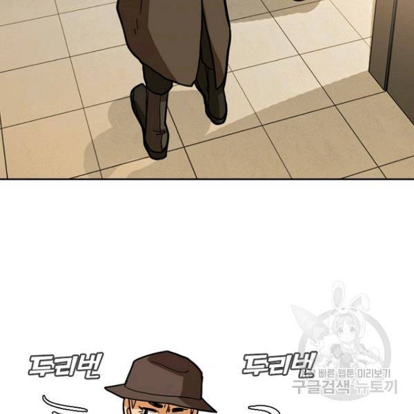 데드맨31 34화 36