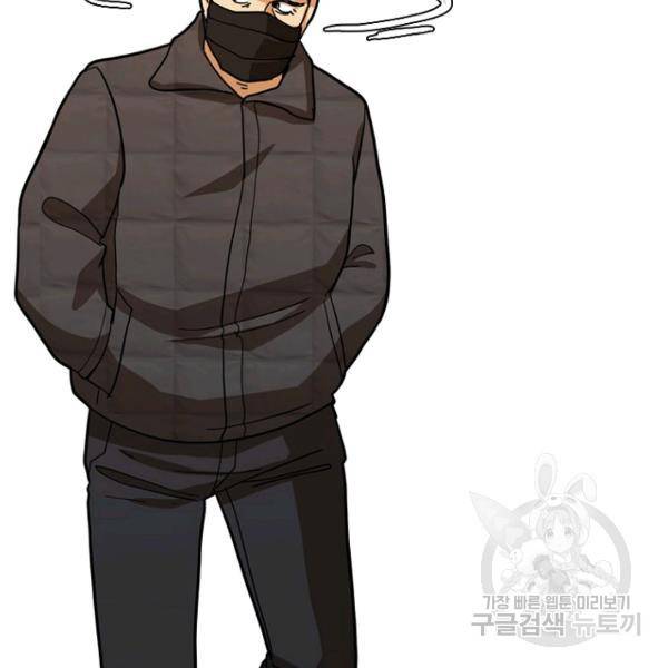데드맨31 34화 37