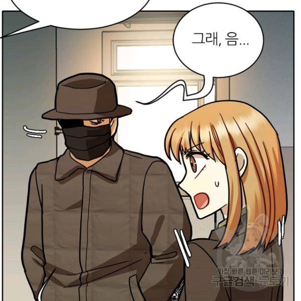 데드맨31 34화 45
