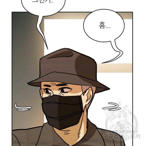 데드맨31 34화 47
