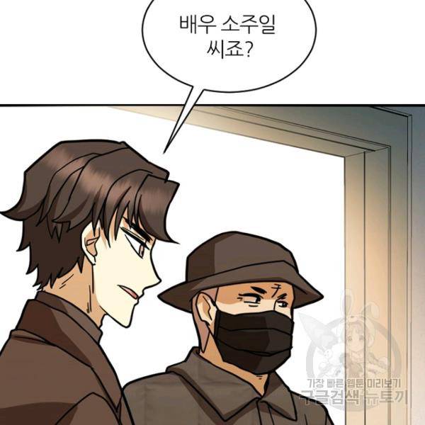 데드맨31 34화 49