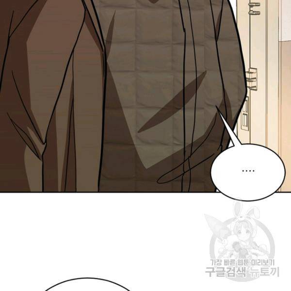 데드맨31 34화 50