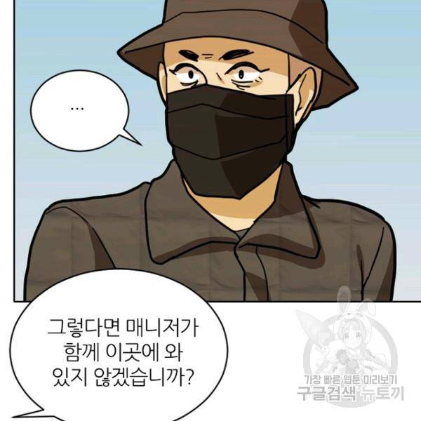 데드맨31 34화 58