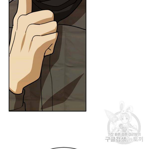 데드맨31 34화 64