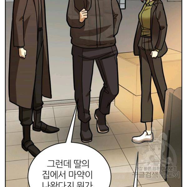 데드맨31 34화 66