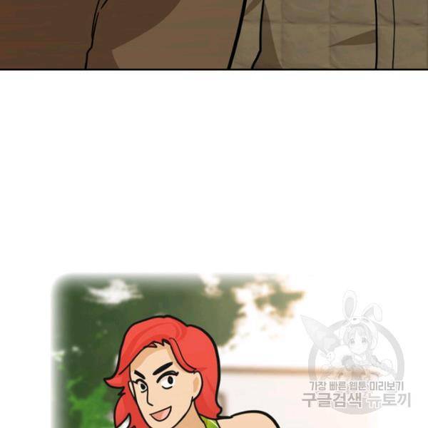 데드맨31 34화 69