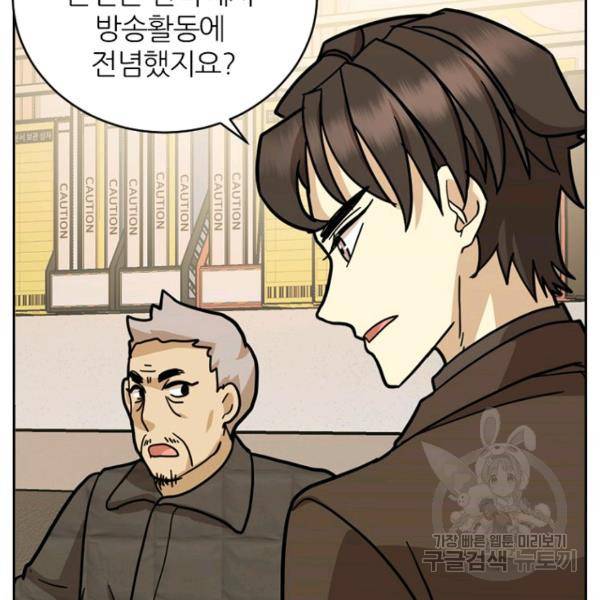 데드맨31 34화 79