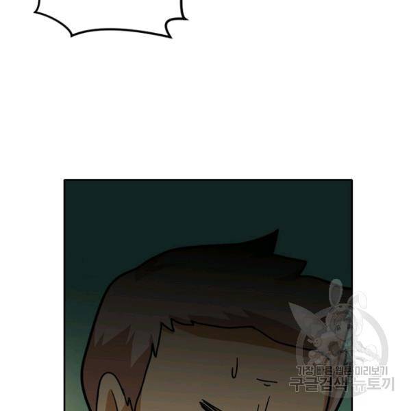 데드맨31 34화 87