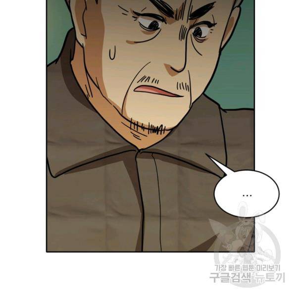 데드맨31 34화 88