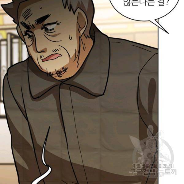 데드맨31 34화 112