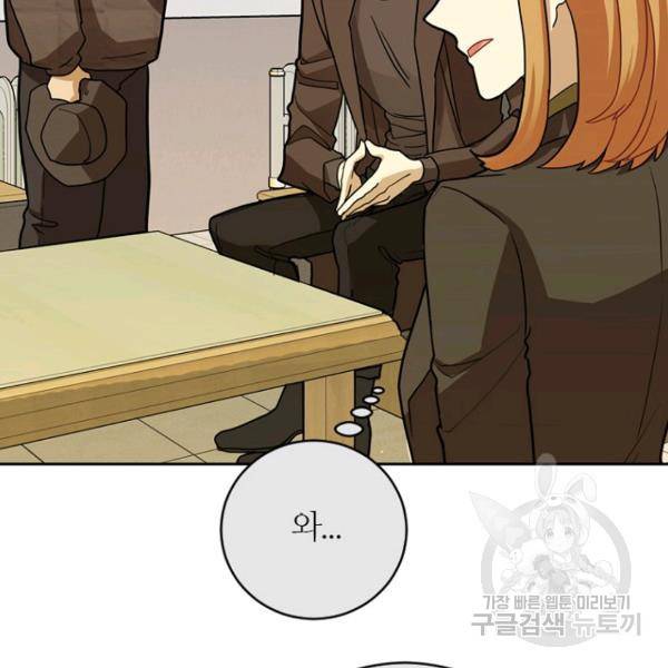 데드맨31 34화 117