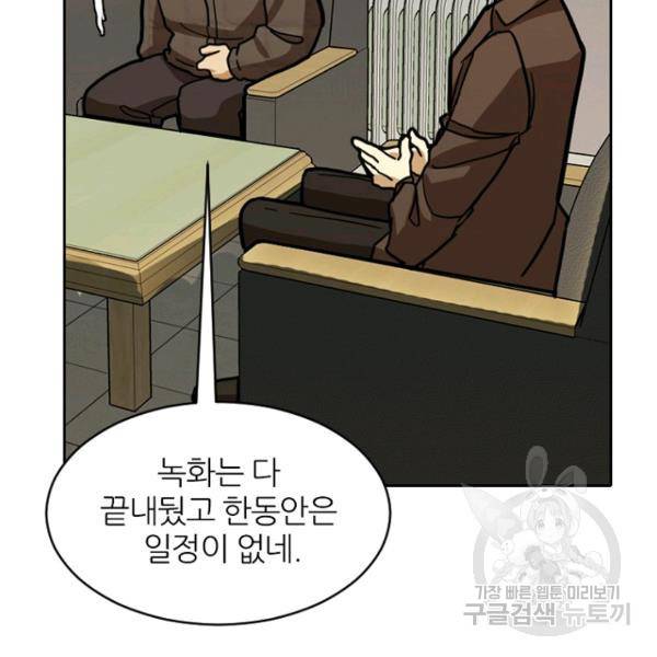 데드맨31 34화 127