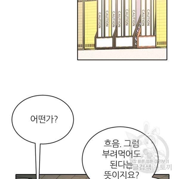 데드맨31 34화 131