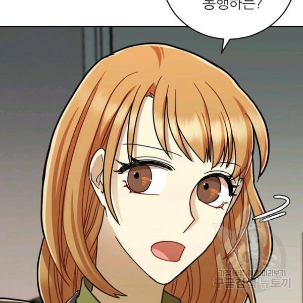 데드맨31 34화 139