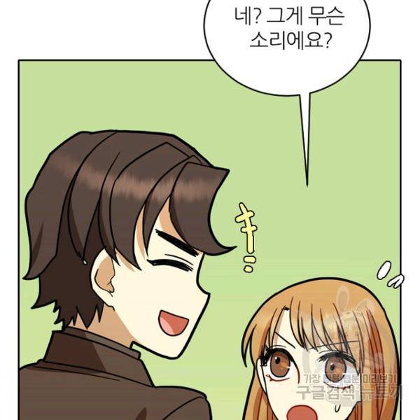데드맨31 34화 158