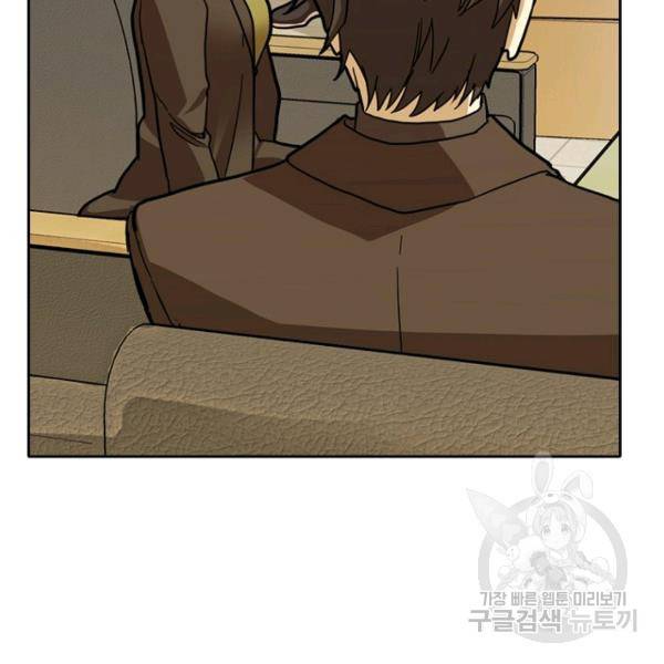 데드맨31 34화 166