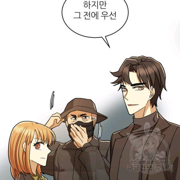 데드맨31 34화 169