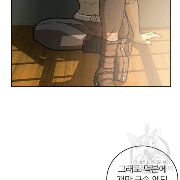 데드맨31 34화 172