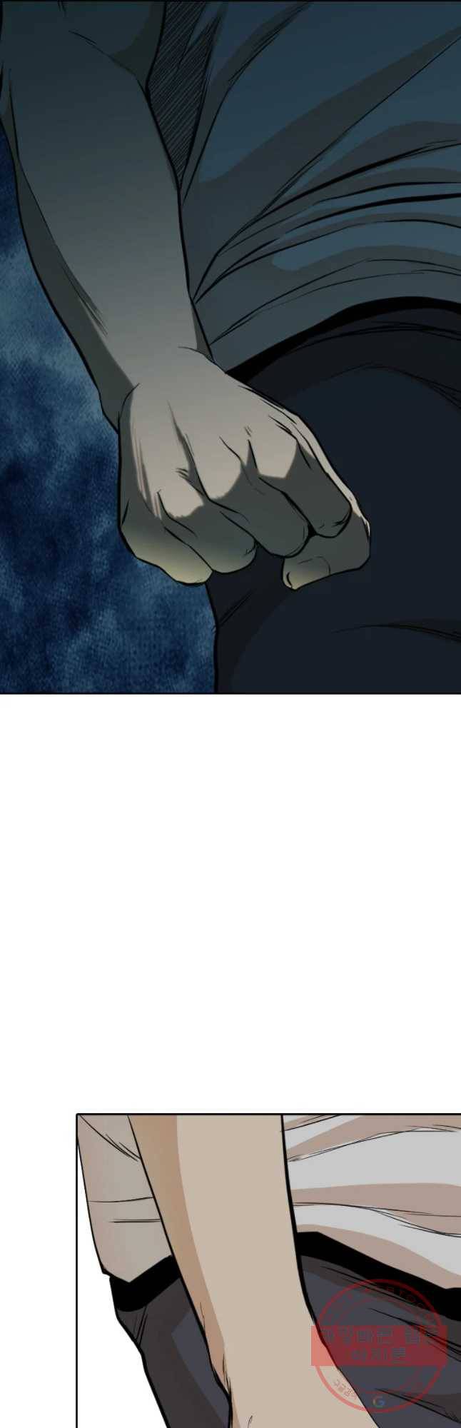 액괴 20화 9