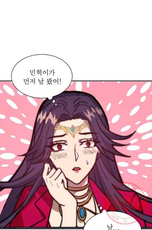 왕위 계승자 때려치겠습니다 24화 4