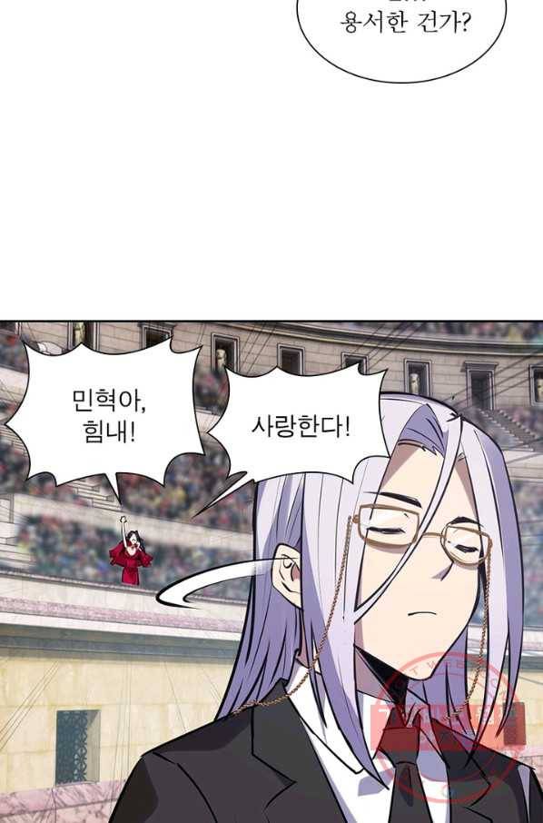 왕위 계승자 때려치겠습니다 24화 5