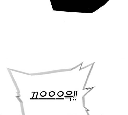 테러대부활 46화 25
