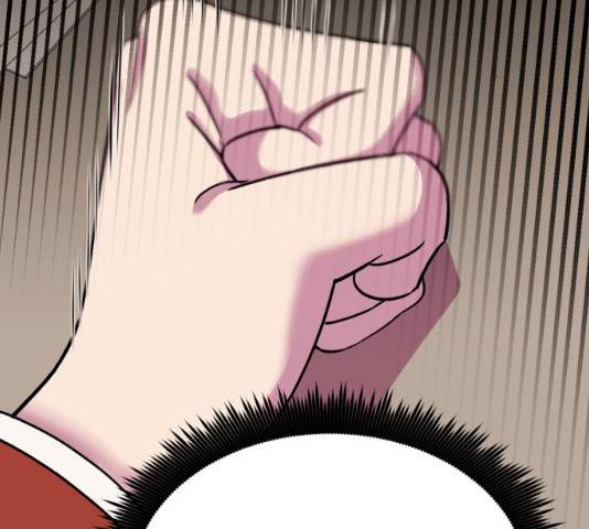 오른눈이 보는 세계 52화 12