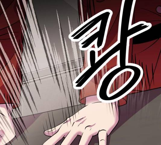 오른눈이 보는 세계 52화 26